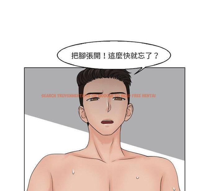 查看漫画咖啡廳打工的日子/女友與奴隸 - 第21話 - tymanga.com中的1398260图片