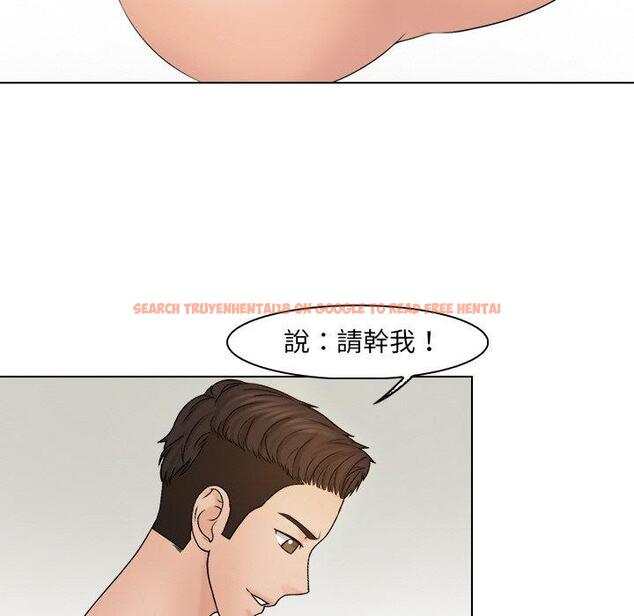 查看漫画咖啡廳打工的日子/女友與奴隸 - 第21話 - tymanga.com中的1398264图片