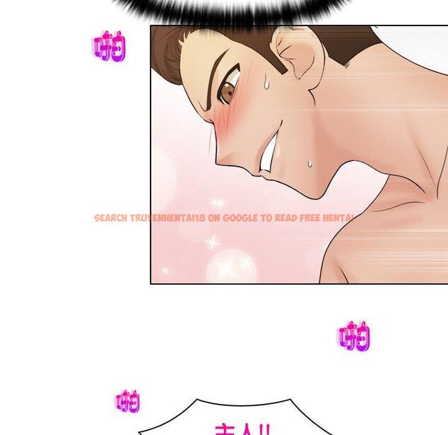 查看漫画咖啡廳打工的日子/女友與奴隸 - 第21話 - tymanga.com中的1398272图片