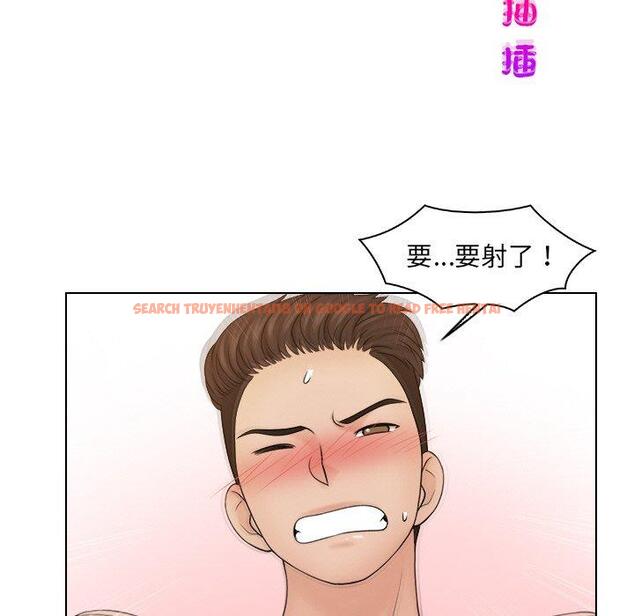 查看漫画咖啡廳打工的日子/女友與奴隸 - 第22話 - www.tymanga.com中的1424219图片