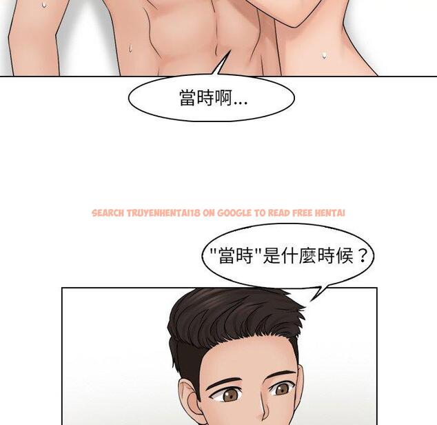 查看漫画咖啡廳打工的日子/女友與奴隸 - 第22話 - www.tymanga.com中的1424230图片