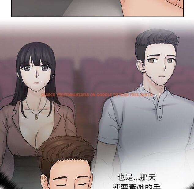 查看漫画咖啡廳打工的日子/女友與奴隸 - 第22話 - www.tymanga.com中的1424234图片