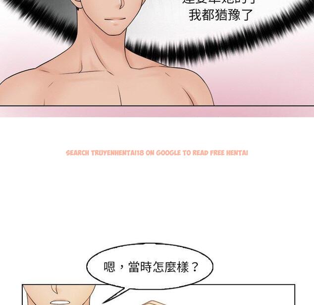 查看漫画咖啡廳打工的日子/女友與奴隸 - 第22話 - www.tymanga.com中的1424235图片