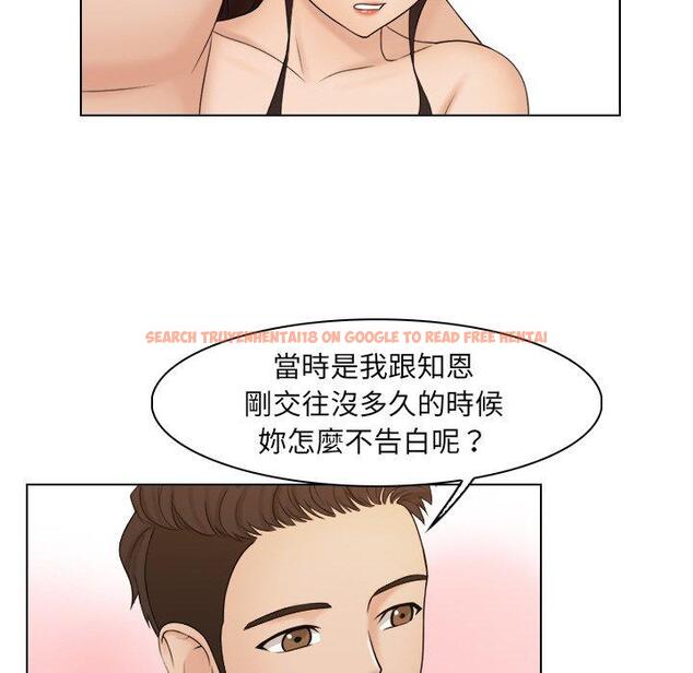 查看漫画咖啡廳打工的日子/女友與奴隸 - 第22話 - www.tymanga.com中的1424242图片