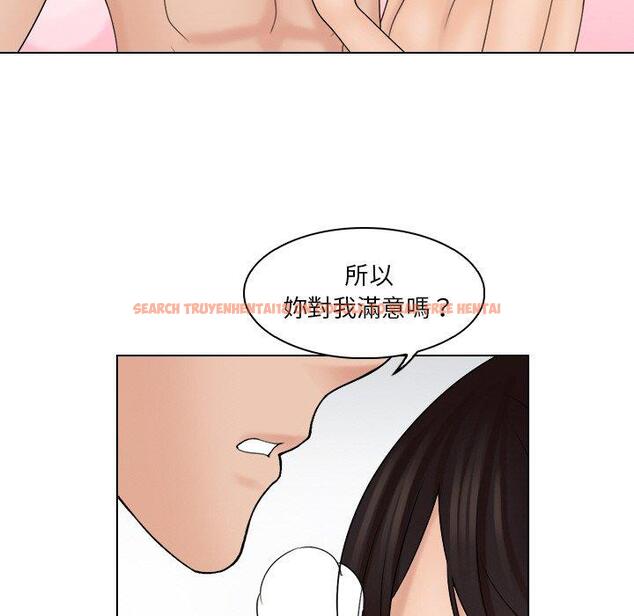 查看漫画咖啡廳打工的日子/女友與奴隸 - 第22話 - www.tymanga.com中的1424246图片