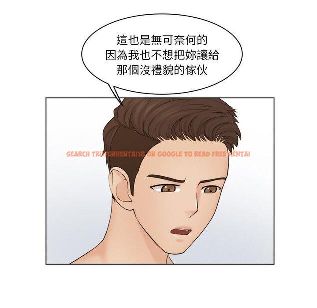 查看漫画咖啡廳打工的日子/女友與奴隸 - 第22話 - www.tymanga.com中的1424249图片