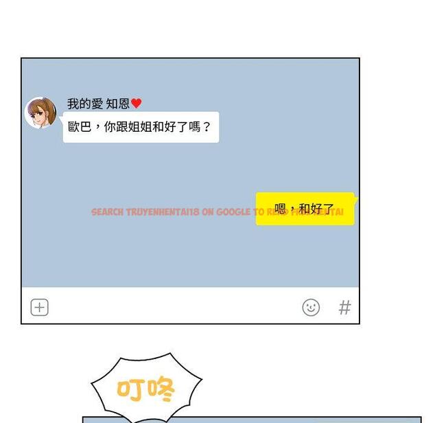 查看漫画咖啡廳打工的日子/女友與奴隸 - 第22話 - www.tymanga.com中的1424254图片