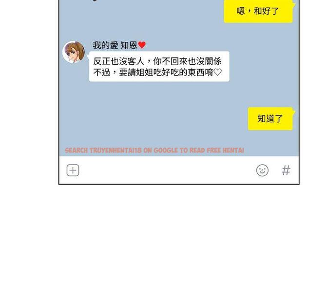 查看漫画咖啡廳打工的日子/女友與奴隸 - 第22話 - www.tymanga.com中的1424255图片