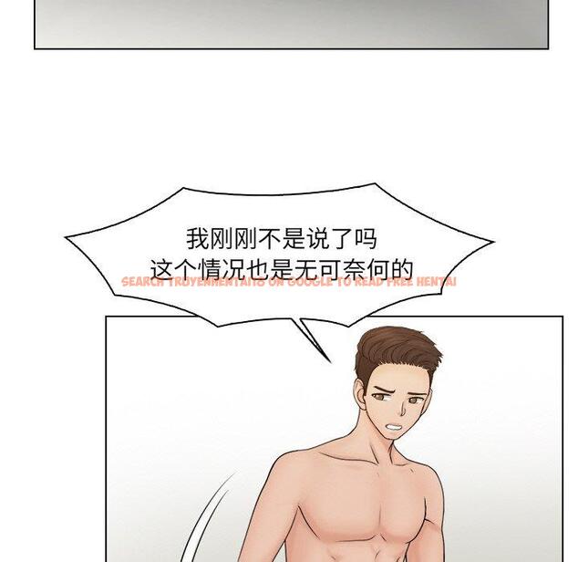 查看漫画咖啡廳打工的日子/女友與奴隸 - 第22話 - www.tymanga.com中的1424257图片
