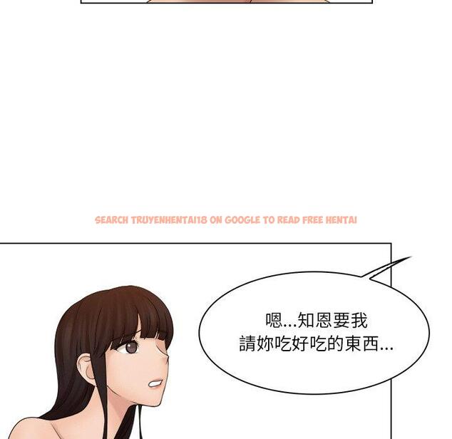 查看漫画咖啡廳打工的日子/女友與奴隸 - 第22話 - www.tymanga.com中的1424262图片