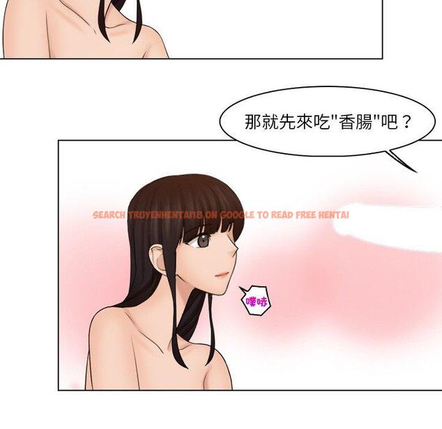 查看漫画咖啡廳打工的日子/女友與奴隸 - 第22話 - www.tymanga.com中的1424263图片