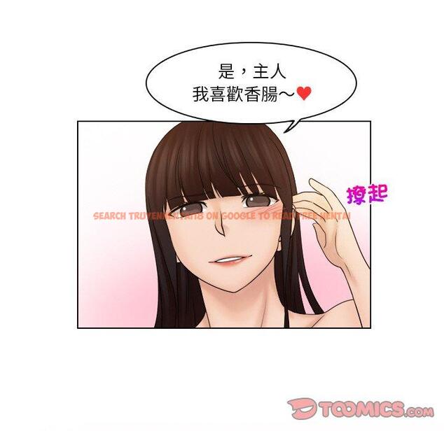 查看漫画咖啡廳打工的日子/女友與奴隸 - 第22話 - www.tymanga.com中的1424264图片