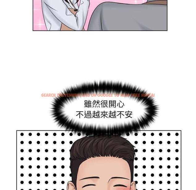 查看漫画咖啡廳打工的日子/女友與奴隸 - 第22話 - www.tymanga.com中的1424281图片