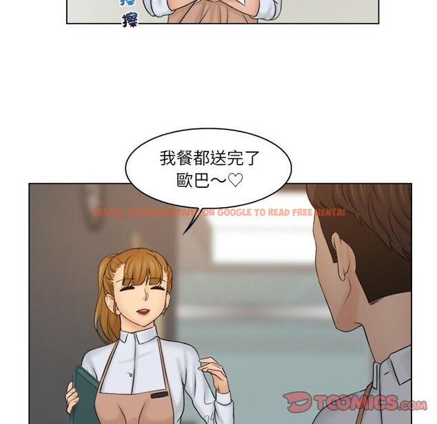 查看漫画咖啡廳打工的日子/女友與奴隸 - 第22話 - www.tymanga.com中的1424284图片