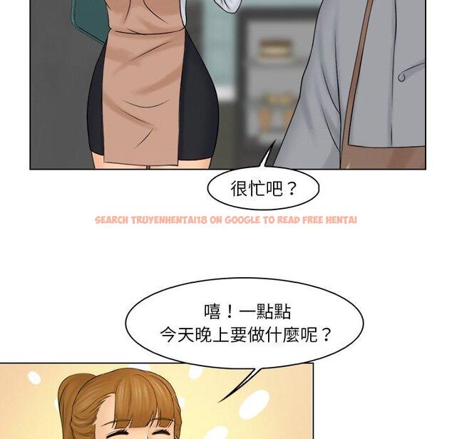 查看漫画咖啡廳打工的日子/女友與奴隸 - 第22話 - www.tymanga.com中的1424285图片