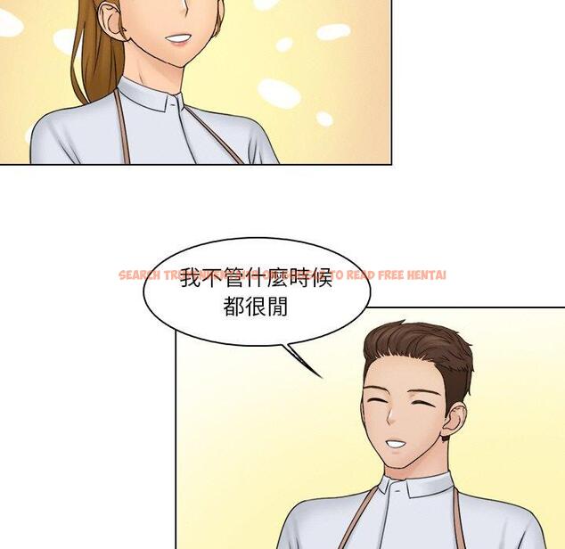 查看漫画咖啡廳打工的日子/女友與奴隸 - 第22話 - www.tymanga.com中的1424286图片