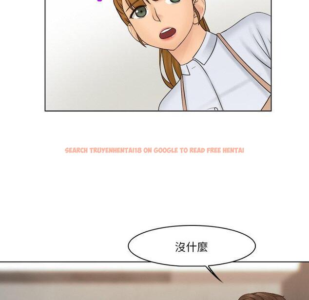 查看漫画咖啡廳打工的日子/女友與奴隸 - 第22話 - www.tymanga.com中的1424289图片
