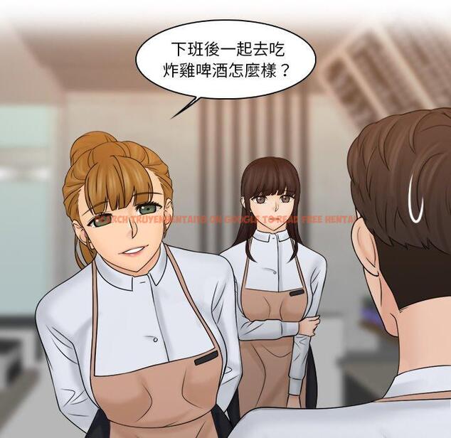查看漫画咖啡廳打工的日子/女友與奴隸 - 第22話 - www.tymanga.com中的1424291图片