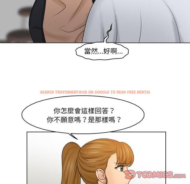 查看漫画咖啡廳打工的日子/女友與奴隸 - 第22話 - www.tymanga.com中的1424292图片