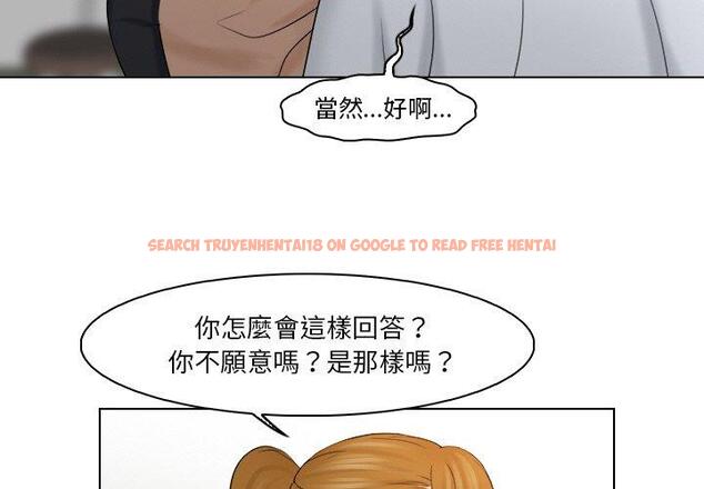 查看漫画咖啡廳打工的日子/女友與奴隸 - 第23話 - www.tymanga.com中的1444449图片