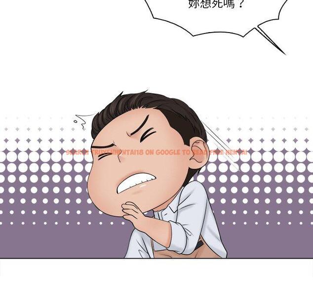查看漫画咖啡廳打工的日子/女友與奴隸 - 第23話 - www.tymanga.com中的1444454图片