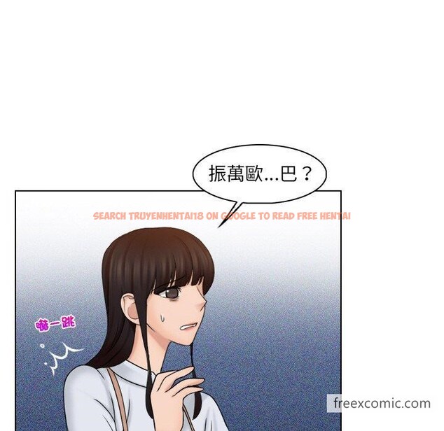 查看漫画咖啡廳打工的日子/女友與奴隸 - 第23話 - www.tymanga.com中的1444459图片
