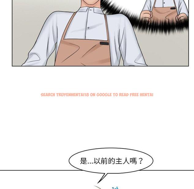 查看漫画咖啡廳打工的日子/女友與奴隸 - 第23話 - www.tymanga.com中的1444461图片
