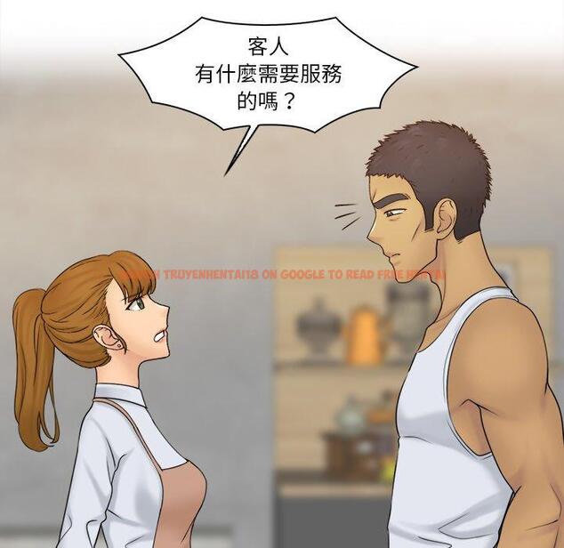 查看漫画咖啡廳打工的日子/女友與奴隸 - 第23話 - www.tymanga.com中的1444463图片