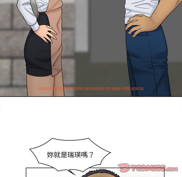 查看漫画咖啡廳打工的日子/女友與奴隸 - 第23話 - www.tymanga.com中的1444464图片