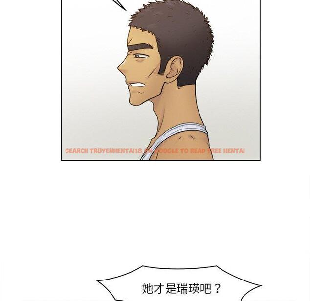 查看漫画咖啡廳打工的日子/女友與奴隸 - 第23話 - www.tymanga.com中的1444466图片