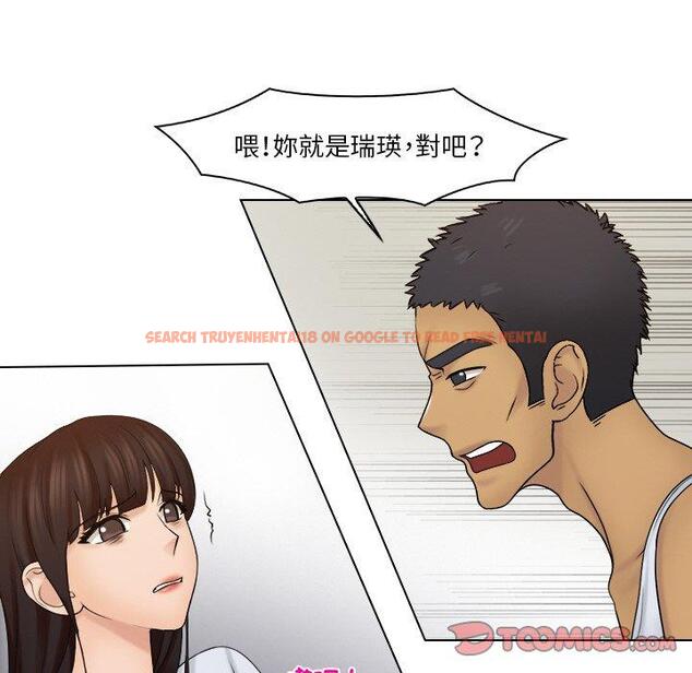 查看漫画咖啡廳打工的日子/女友與奴隸 - 第23話 - www.tymanga.com中的1444468图片
