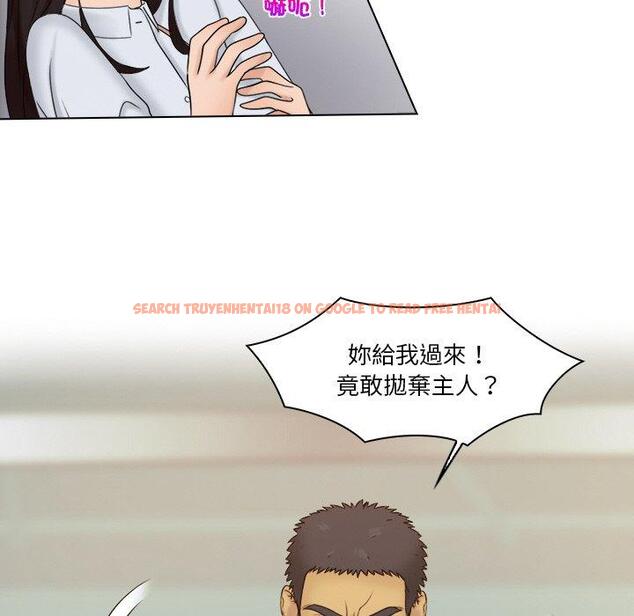 查看漫画咖啡廳打工的日子/女友與奴隸 - 第23話 - www.tymanga.com中的1444469图片