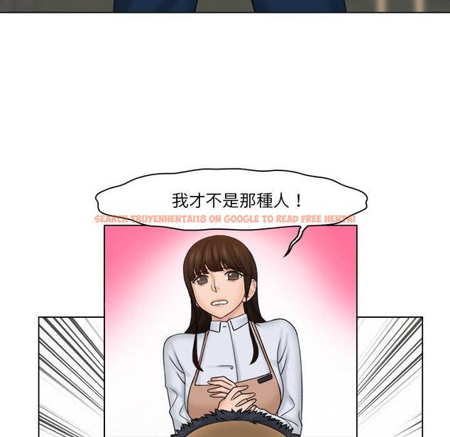 查看漫画咖啡廳打工的日子/女友與奴隸 - 第23話 - www.tymanga.com中的1444471图片