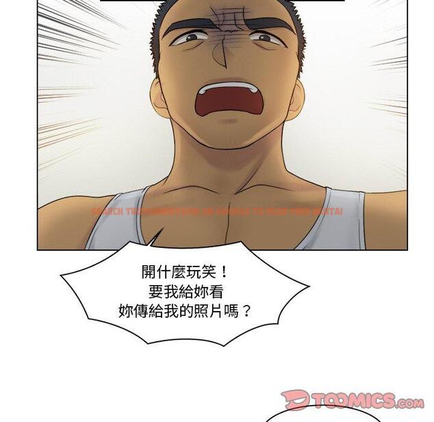 查看漫画咖啡廳打工的日子/女友與奴隸 - 第23話 - www.tymanga.com中的1444472图片