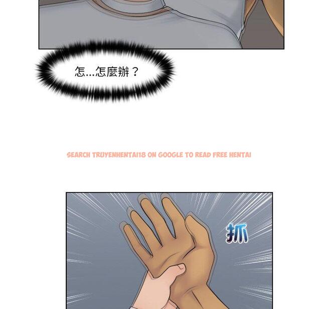 查看漫画咖啡廳打工的日子/女友與奴隸 - 第23話 - www.tymanga.com中的1444479图片