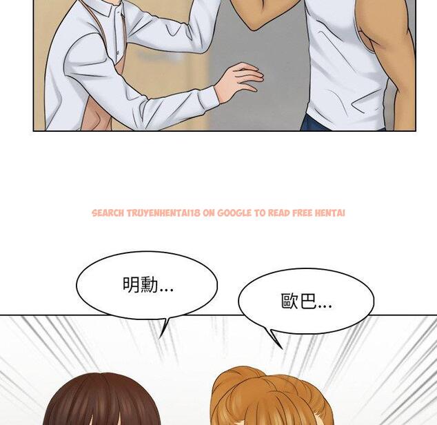 查看漫画咖啡廳打工的日子/女友與奴隸 - 第23話 - www.tymanga.com中的1444481图片