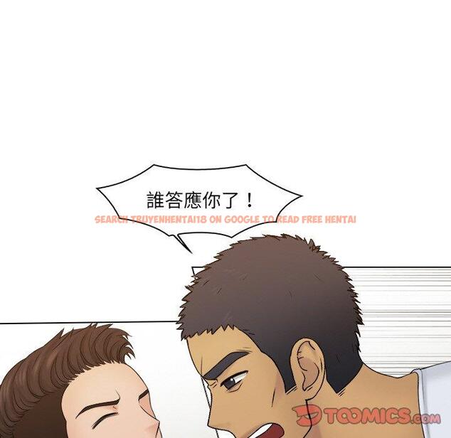 查看漫画咖啡廳打工的日子/女友與奴隸 - 第23話 - www.tymanga.com中的1444484图片