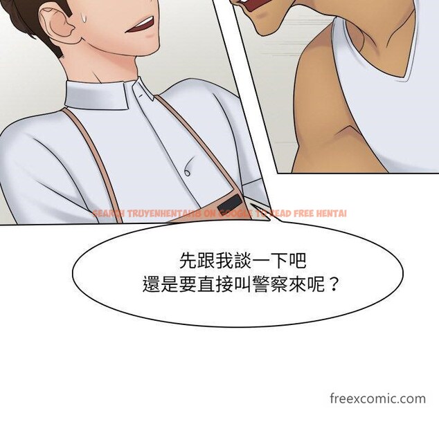 查看漫画咖啡廳打工的日子/女友與奴隸 - 第23話 - www.tymanga.com中的1444485图片