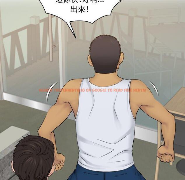 查看漫画咖啡廳打工的日子/女友與奴隸 - 第23話 - www.tymanga.com中的1444487图片