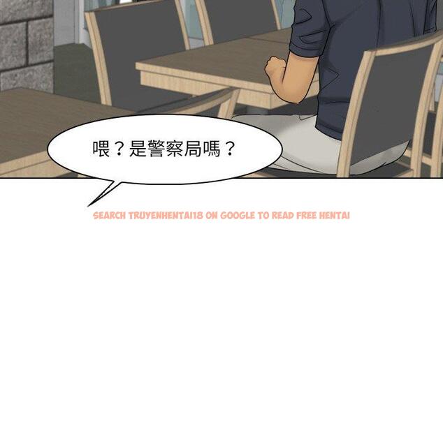 查看漫画咖啡廳打工的日子/女友與奴隸 - 第23話 - www.tymanga.com中的1444493图片