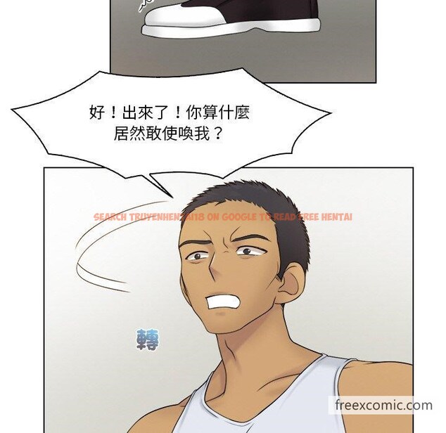 查看漫画咖啡廳打工的日子/女友與奴隸 - 第23話 - www.tymanga.com中的1444497图片