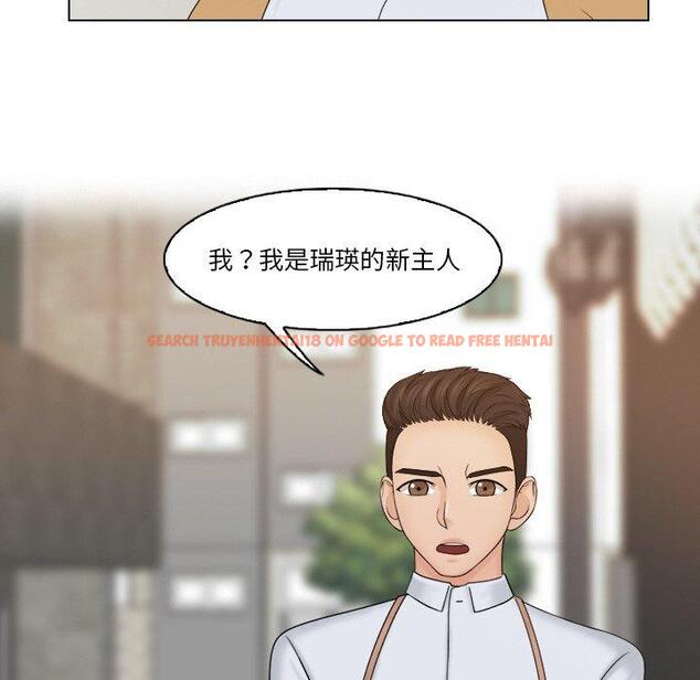 查看漫画咖啡廳打工的日子/女友與奴隸 - 第23話 - www.tymanga.com中的1444498图片