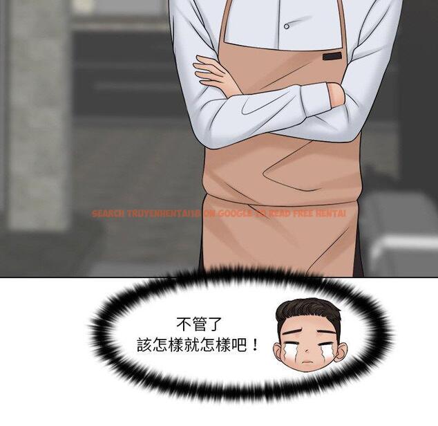 查看漫画咖啡廳打工的日子/女友與奴隸 - 第23話 - www.tymanga.com中的1444499图片