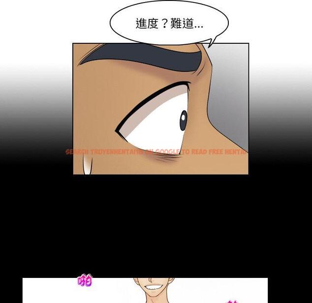 查看漫画咖啡廳打工的日子/女友與奴隸 - 第23話 - www.tymanga.com中的1444502图片