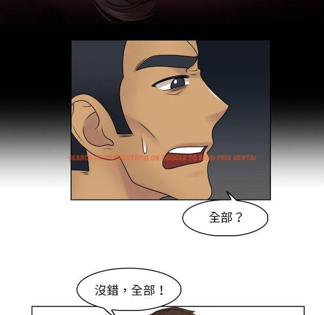 查看漫画咖啡廳打工的日子/女友與奴隸 - 第23話 - www.tymanga.com中的1444505图片