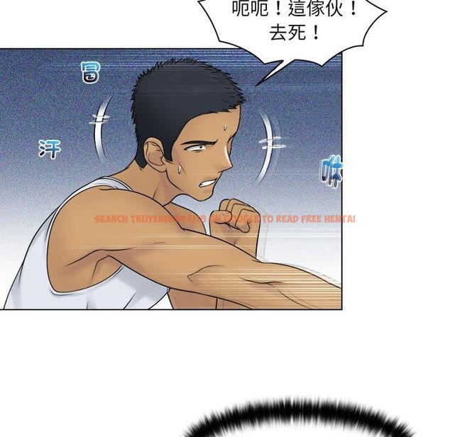 查看漫画咖啡廳打工的日子/女友與奴隸 - 第23話 - www.tymanga.com中的1444514图片