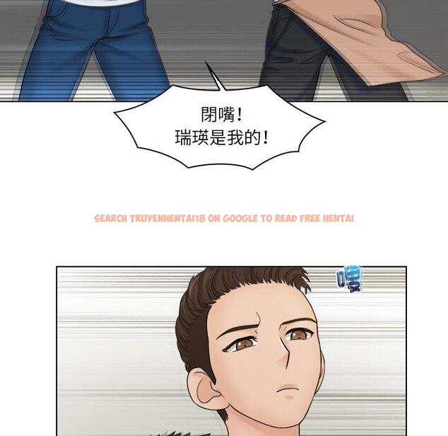 查看漫画咖啡廳打工的日子/女友與奴隸 - 第23話 - www.tymanga.com中的1444517图片