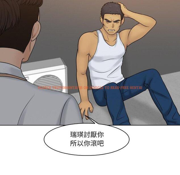 查看漫画咖啡廳打工的日子/女友與奴隸 - 第23話 - www.tymanga.com中的1444521图片