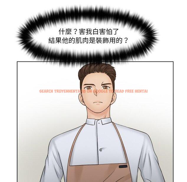 查看漫画咖啡廳打工的日子/女友與奴隸 - 第23話 - www.tymanga.com中的1444523图片