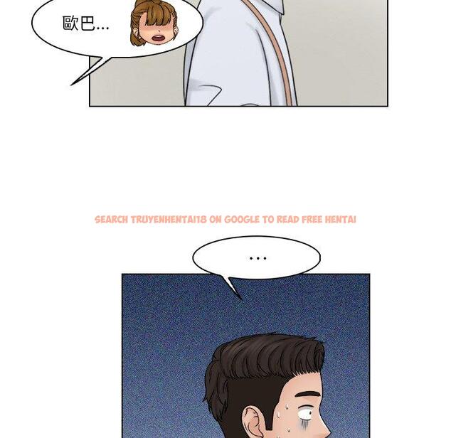 查看漫画咖啡廳打工的日子/女友與奴隸 - 第23話 - www.tymanga.com中的1444525图片